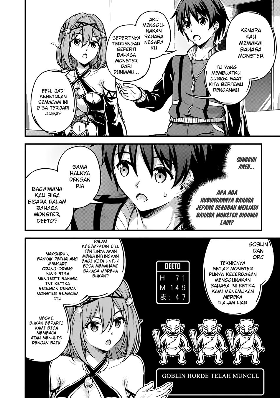 Boku no Heya ga Dungeon no Kyuukeijo ni Natteshimatta Ken chapter 9